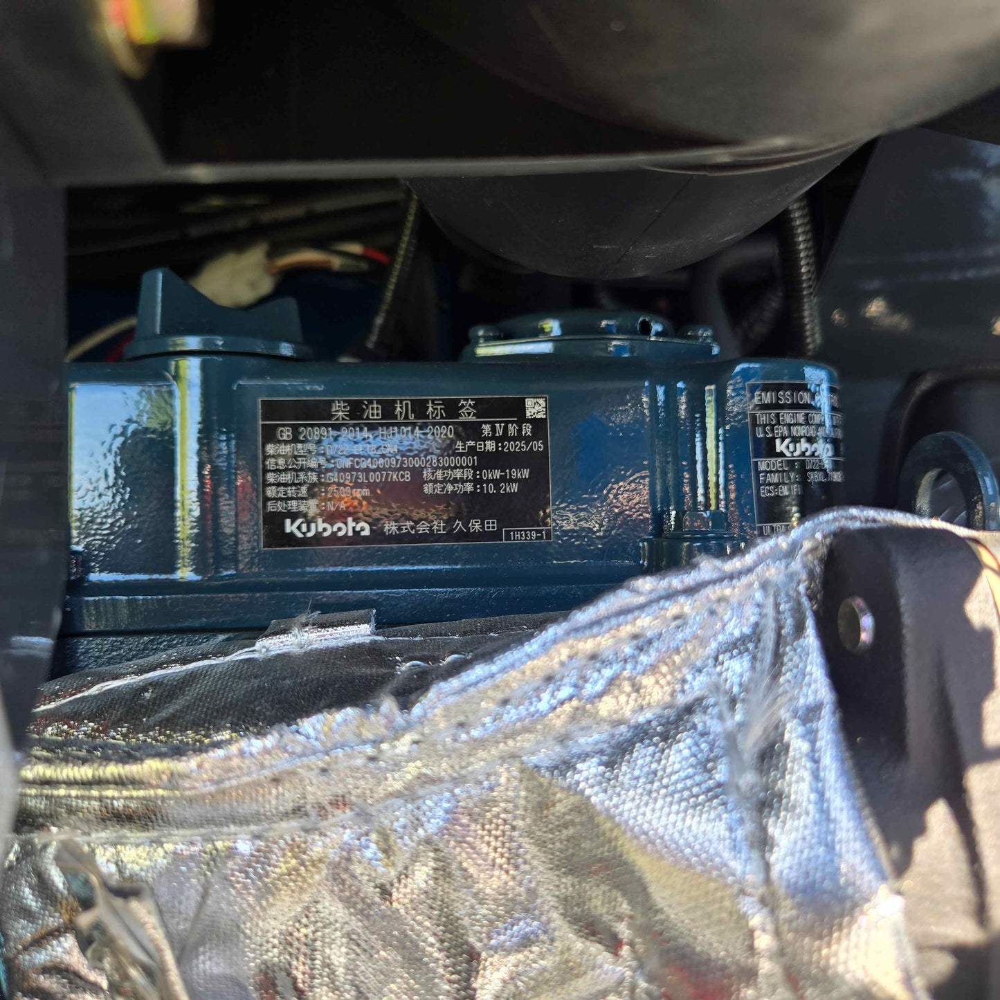 Close-up of the Kubota engine plate with specifications on the Rippa R15 Mini Excavator.