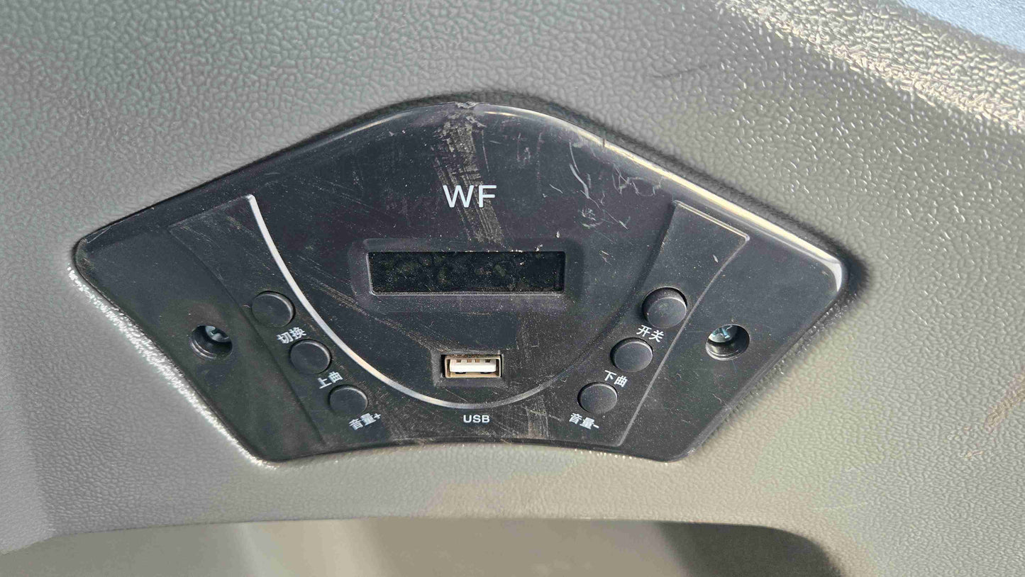 JT5WL1500 compact wheel loader cabin multimedia music system with USB port and control buttons.